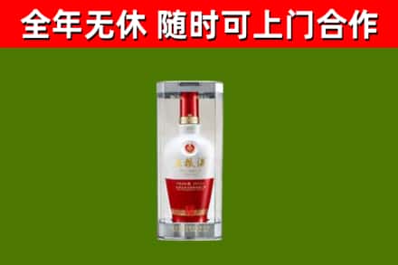 依兰烟酒回收五粮液酒.jpg