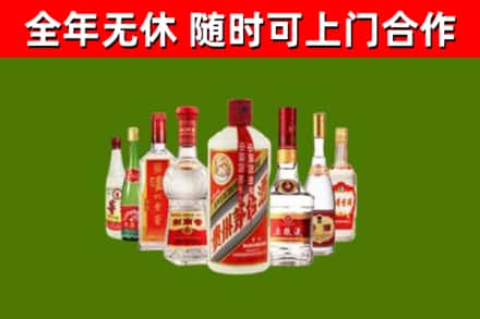 依兰烟酒回收八大名酒.jpg