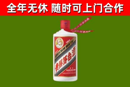 依兰烟酒回收飞天茅台酒.jpg
