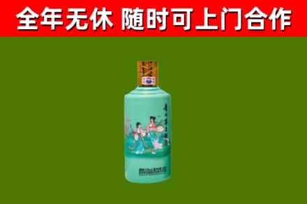 依兰烟酒回收24节气茅台酒.jpg
