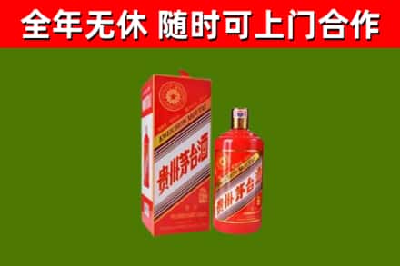 依兰烟酒回收生肖茅台酒瓶.jpg