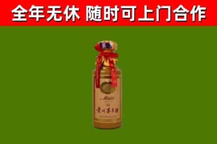 依兰烟酒回收30年茅台酒.jpg