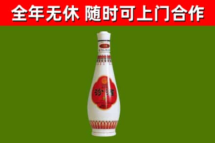 依兰烟酒回收瓷瓶汾酒.jpg
