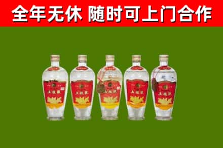 依兰烟酒回收公斤五粮液.jpg