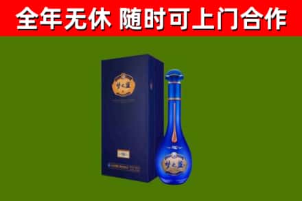依兰烟酒回收老梦之蓝酒.jpg