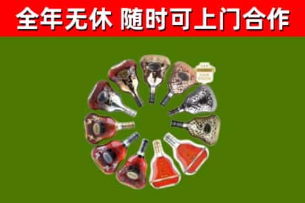 依兰回收XO