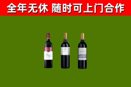 依兰烟酒回收拉菲红酒.jpg