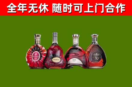 依兰烟酒回收洋酒.jpg