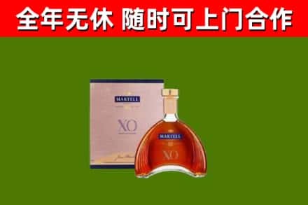 依兰烟酒回收马爹利洋酒.jpg