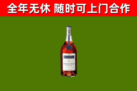 依兰烟酒回收马爹利蓝带洋酒.jpg